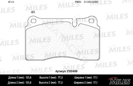 Тормозные колодки MILES E100489