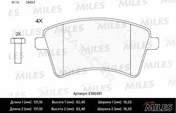 Тормозные колодки MILES E100491