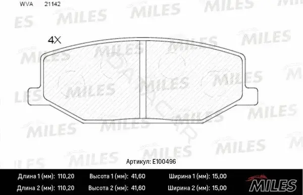 Тормозные колодки MILES E100496