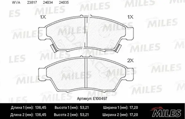 Тормозные колодки MILES E100497