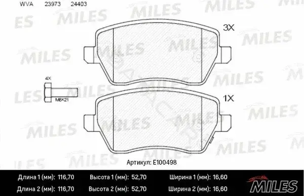 Тормозные колодки MILES E100498