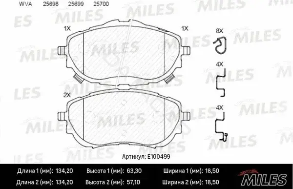 Тормозные колодки MILES E100499