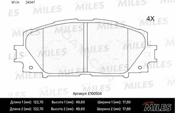 Тормозные колодки MILES E100504