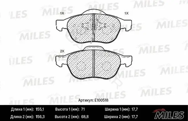 Тормозные колодки MILES E100518