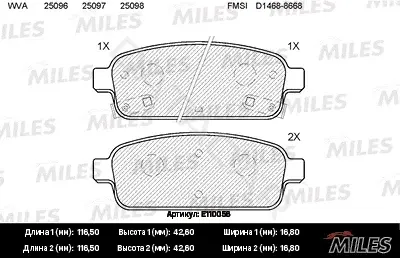 Тормозные колодки MILES E110056