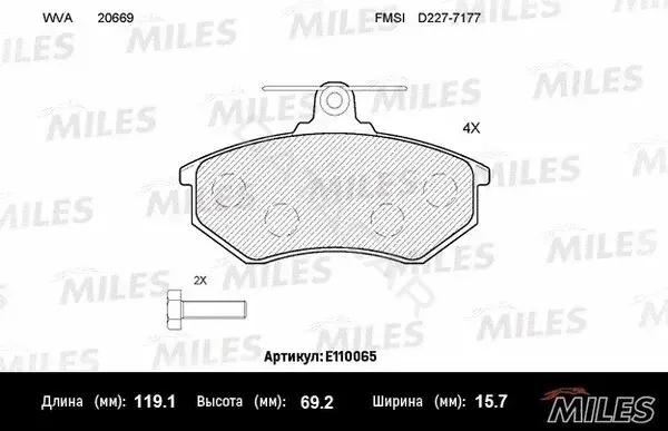 Тормозные колодки MILES E110065