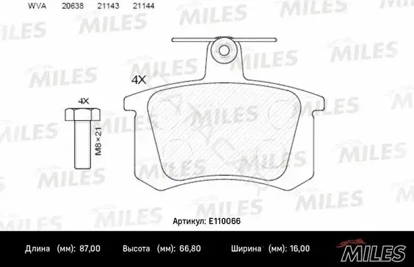 Тормозные колодки MILES E110066