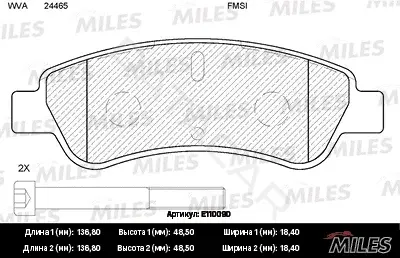 Тормозные колодки MILES E110090