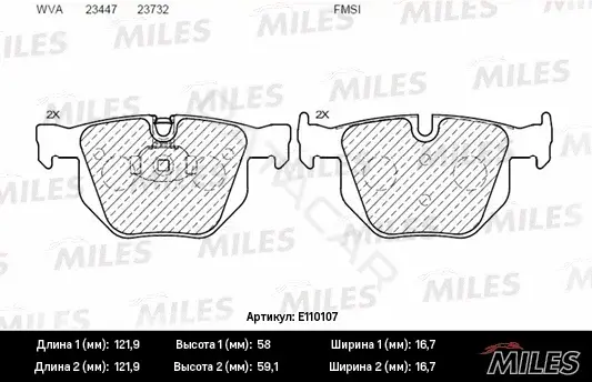 Тормозные колодки MILES E110107