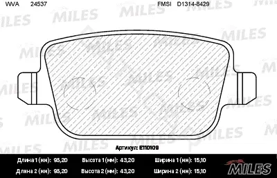 Тормозные колодки MILES E110109