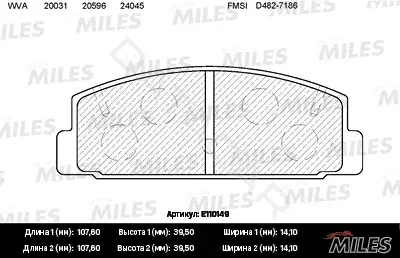 Тормозные колодки MILES E110149