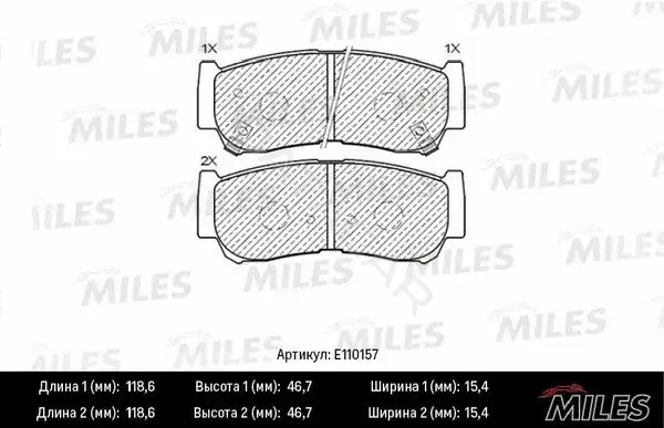 Тормозные колодки MILES E110157