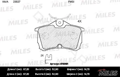 Тормозные колодки MILES E110161