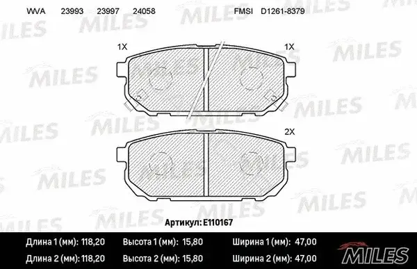 Тормозные колодки MILES E110167