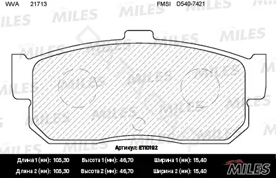 Тормозные колодки MILES E110192