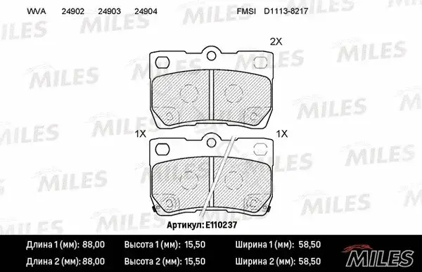 Тормозные колодки MILES E110237