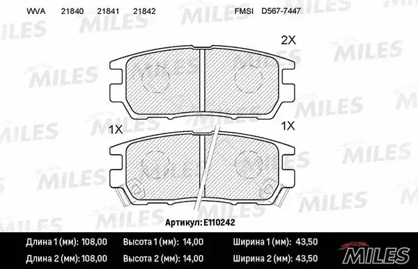 Тормозные колодки MILES E110242