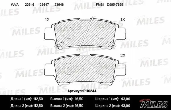 Тормозные колодки MILES E110244