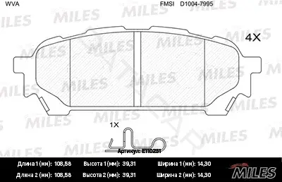 Тормозные колодки MILES E110251