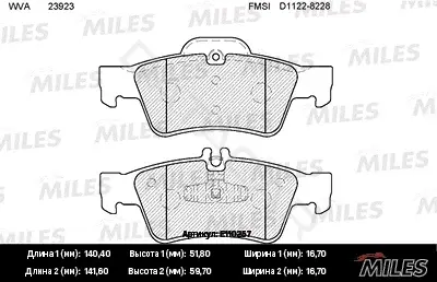 Тормозные колодки MILES E110257