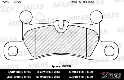 Тормозные колодки MILES E110258