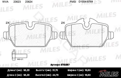 Тормозные колодки MILES E110267