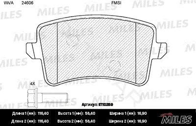 Тормозные колодки MILES E110269