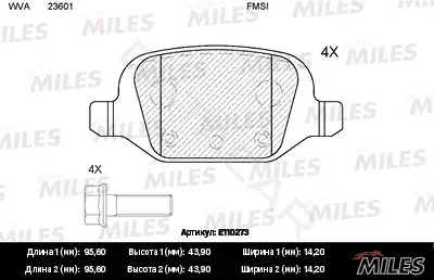 Тормозные колодки MILES E110273