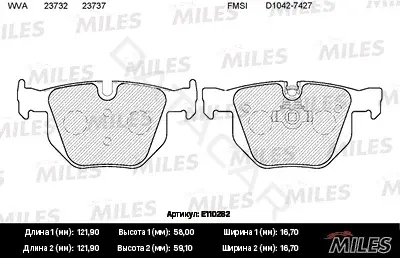 Тормозные колодки MILES E110282
