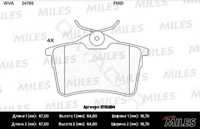 Тормозные колодки MILES E110294