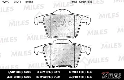 Тормозные колодки MILES E110300