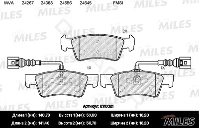 Тормозные колодки MILES E110321