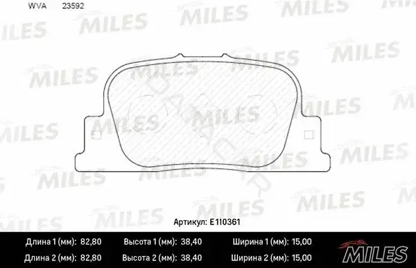 Тормозные колодки MILES E110361