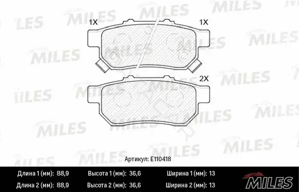 Тормозные колодки MILES E110418