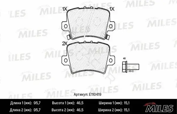 Тормозные колодки MILES E110419