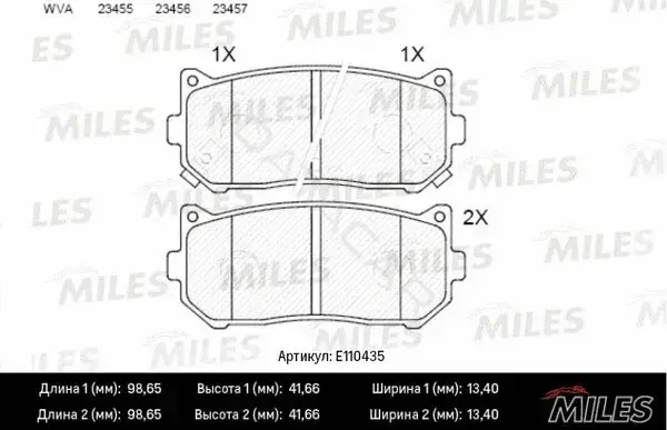 Тормозные колодки MILES E110435