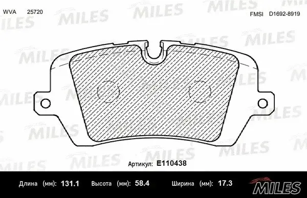 Тормозные колодки MILES E110438