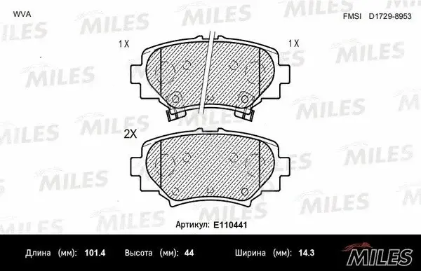 Тормозные колодки MILES E110441