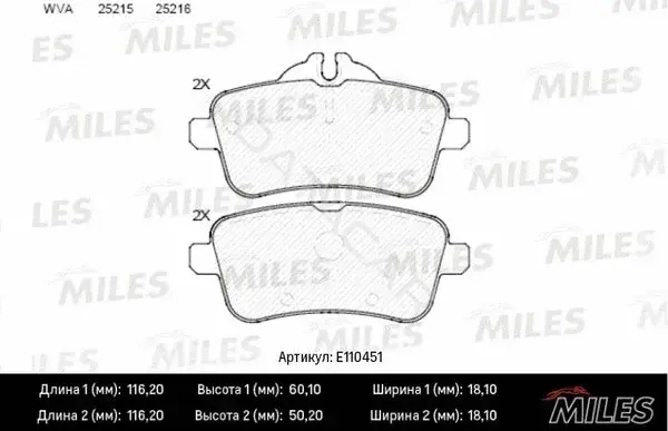 Тормозные колодки MILES E110451