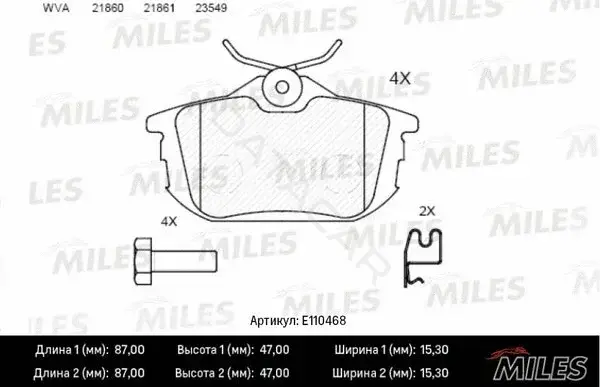 Тормозные колодки MILES E110468