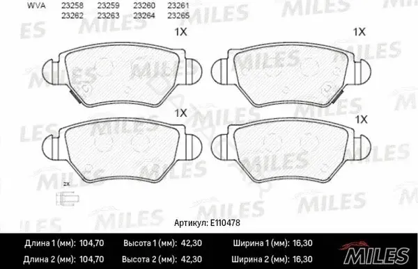Тормозные колодки MILES E110478