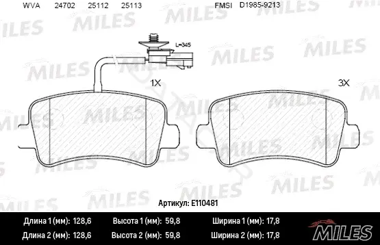 Тормозные колодки MILES E110481