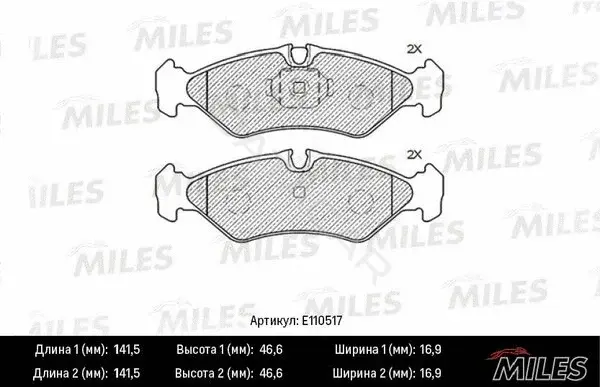 Тормозные колодки MILES E110517