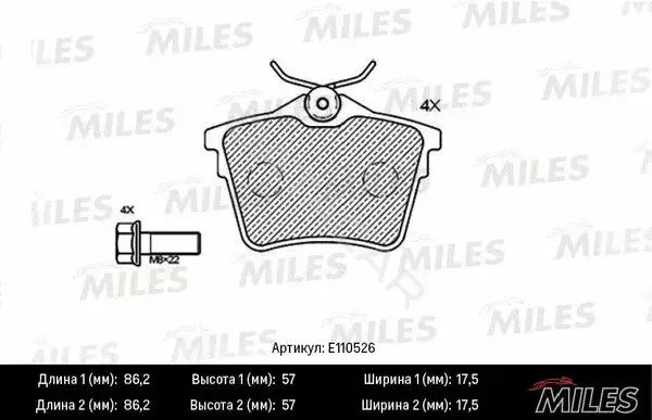 Тормозные колодки MILES E110526