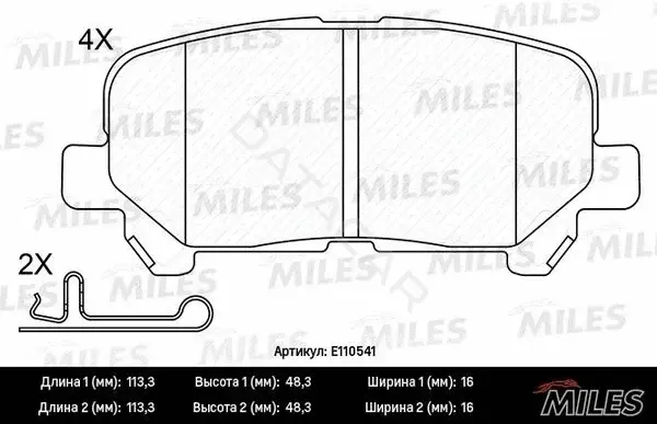 Тормозные колодки MILES E110541