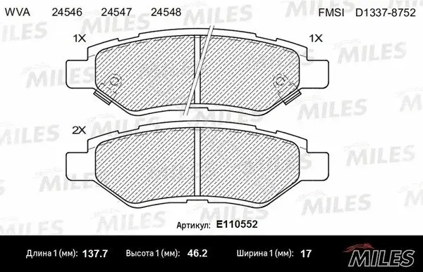 Тормозные колодки MILES E110552