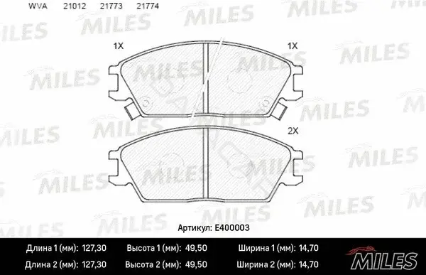 Тормозные колодки MILES E400003