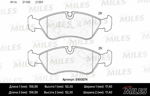 Тормозные колодки MILES E400074