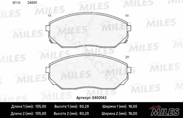 Тормозные колодки MILES E400143