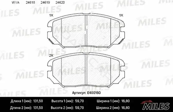 Тормозные колодки MILES E400160